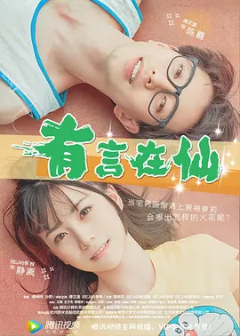 深夜激情在线