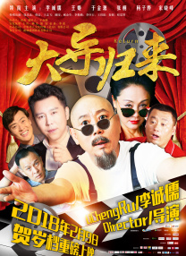 怡红院色